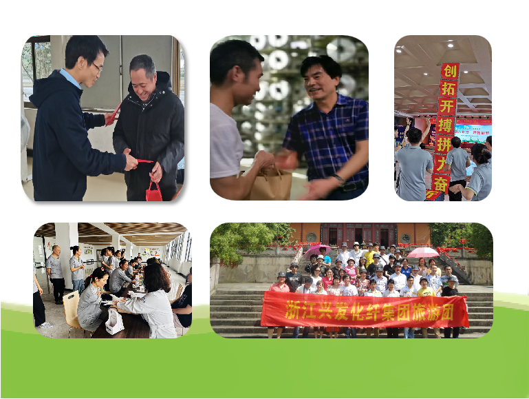 節(jié)日慰問、主題活動、運動會、旅游、義診、生日會等