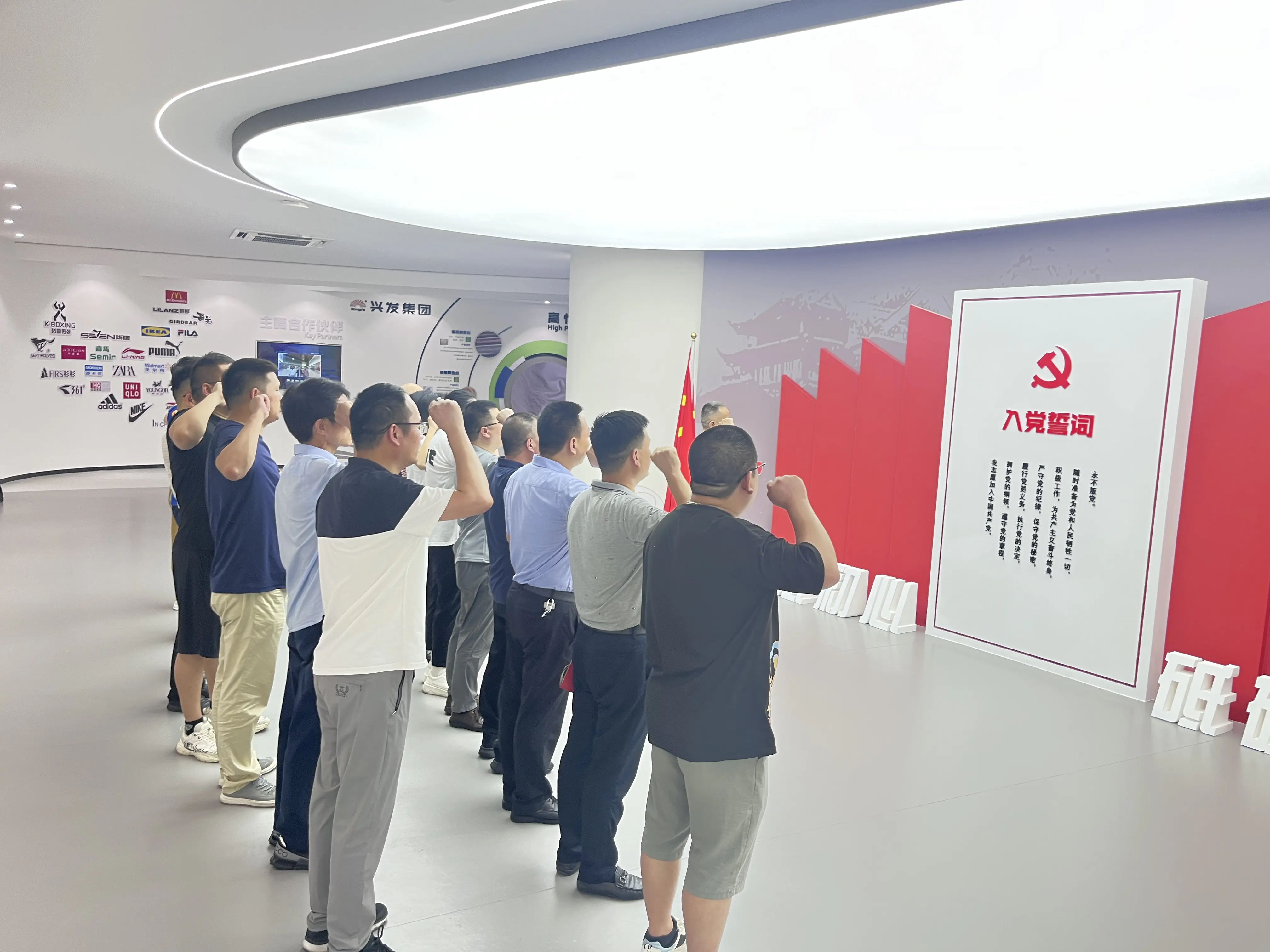 發(fā)揮黨員先鋒模范 我為黨員增光添彩 爭做公司優(yōu)秀員工 — 興發(fā)集團黨支部舉行黨建活動